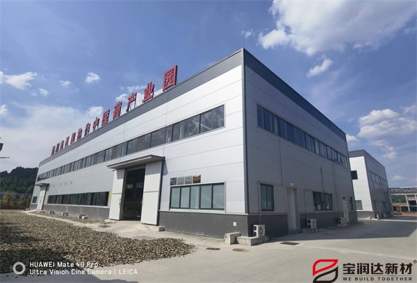 中醫藥產業園應用聚氨酯復合板