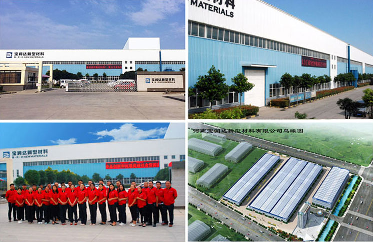 寶潤(rùn)達(dá)工廠實(shí)拍 寶潤(rùn)達(dá)工廠實(shí)拍