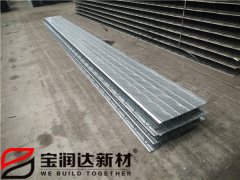 寶潤達鍍鋅桁架樓承板