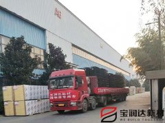 寶潤達樓承板支援省新冠病毒隔離中心